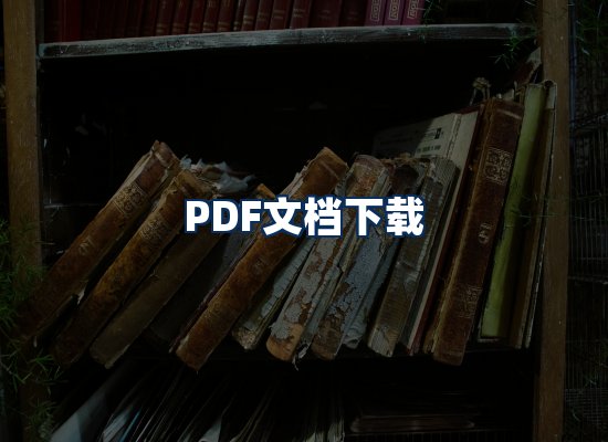 专业内容整理团队